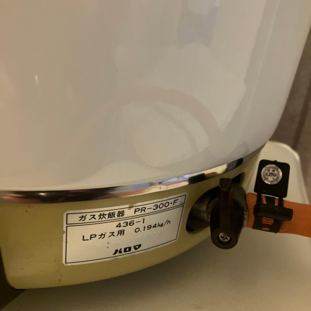 パロマ　ガス炊飯器　3.0リットル