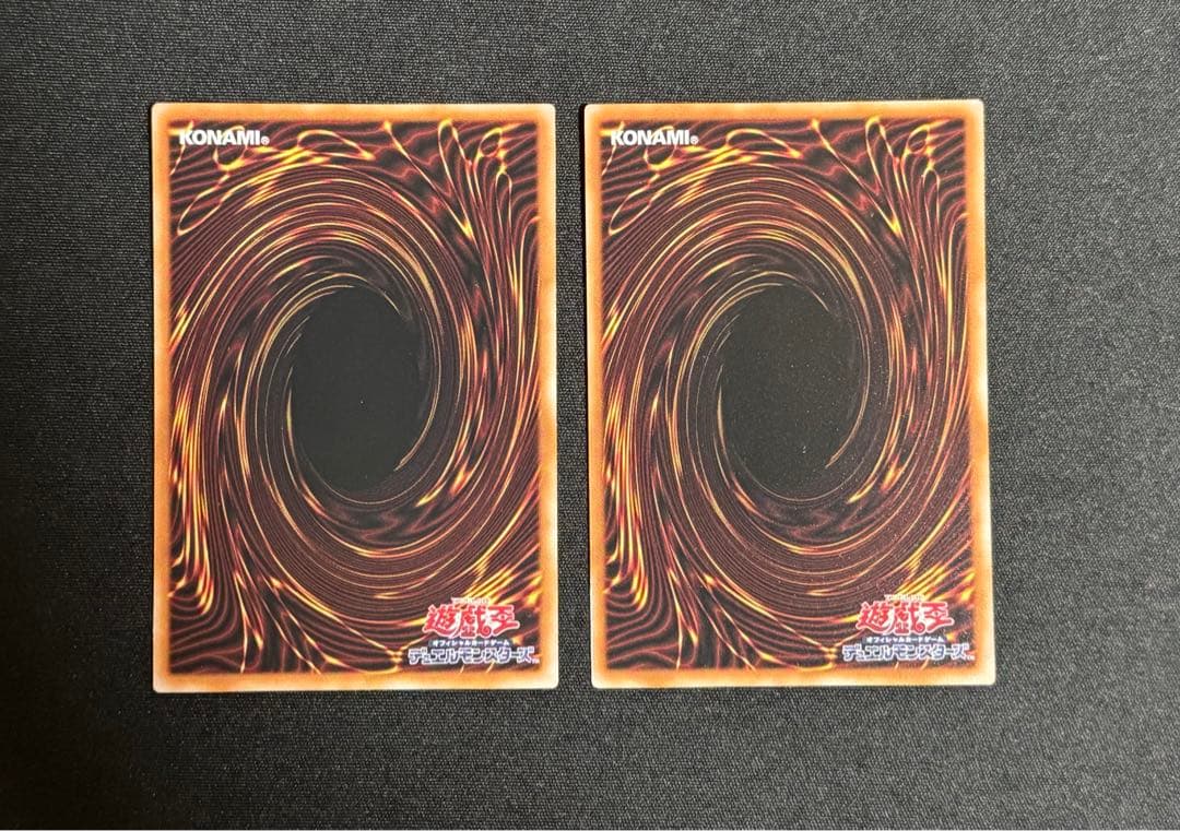 遊戯王 サイクロン スタンプ プリシク プリズマ 2枚