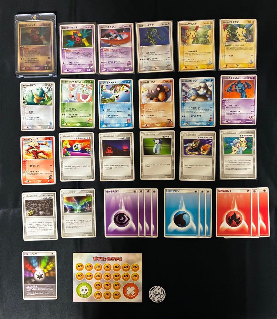 レア★映画公開記念VSパック 裂空のデオキシス★開封済み完品