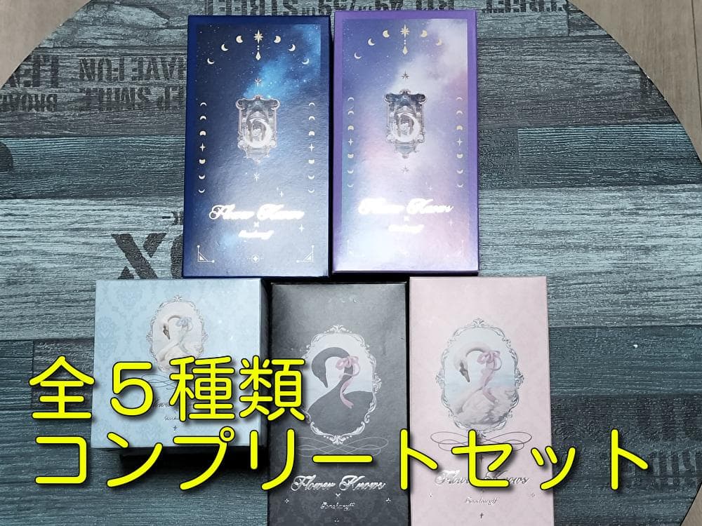【全5種類】フラワーノーズ×ゴンチャロフ A B C D E コンプリートセット