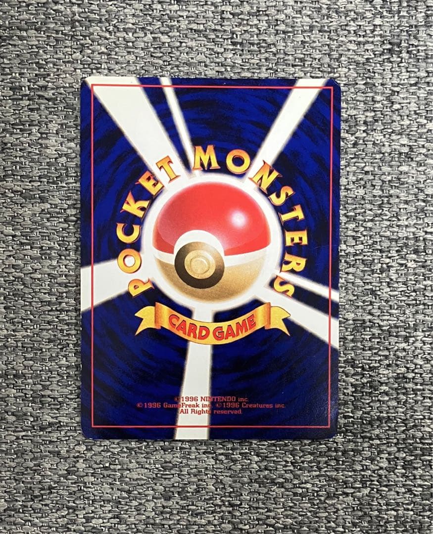 ※十字ホロ※ゲンガー ★ 第3弾拡張パック 化石の秘密 旧裏