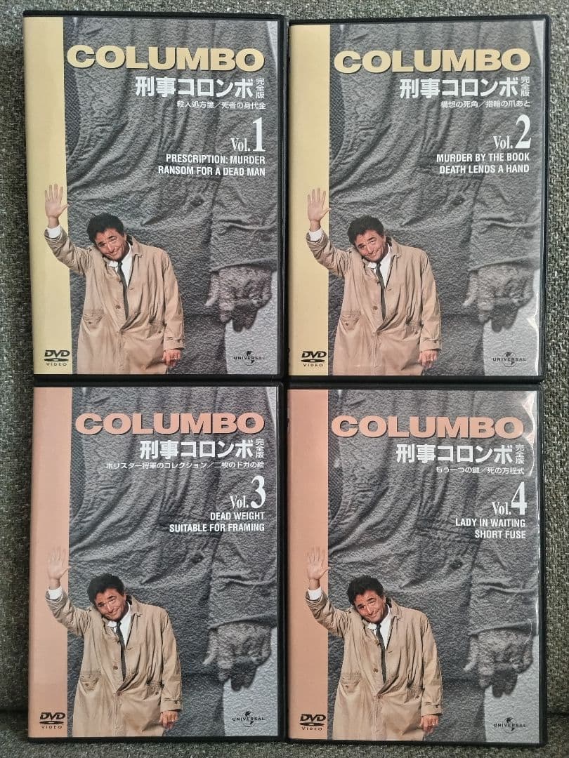 刑事コロンボ 完全版コンプリートDVD‐BOX (全22巻セット)