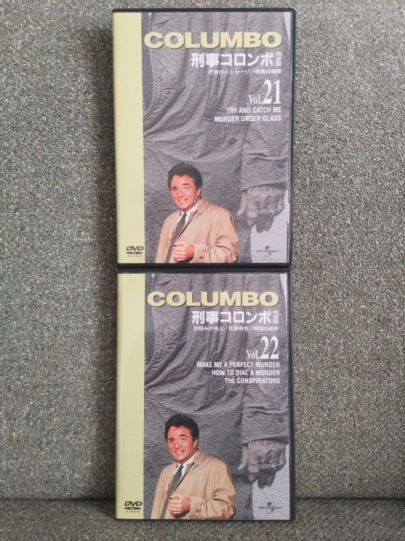 刑事コロンボ 完全版コンプリートDVD‐BOX (全22巻セット)