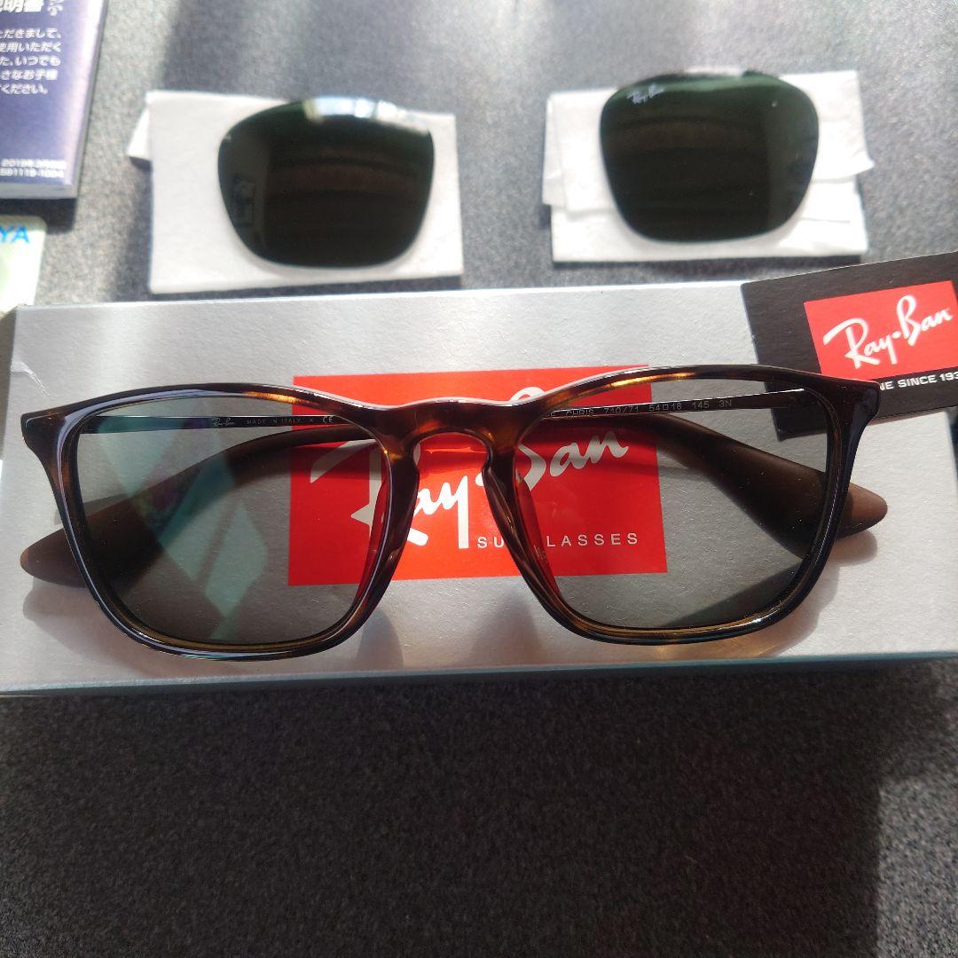 レイバン　CHRIS　RB4187F 710/71