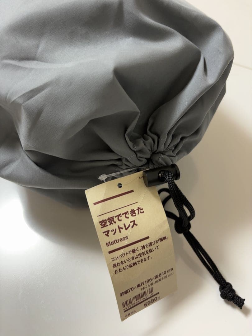 無印良品 新品 未使用　空気でできたマットレス