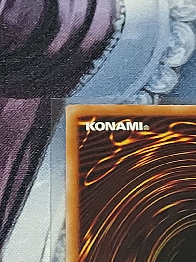 遊戯王 禁じられた聖冠 PSE プリシク