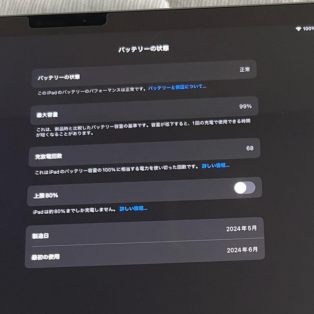 ★最終値下★iPad Air 第6世代 256GB 11インチ スペースグレイ