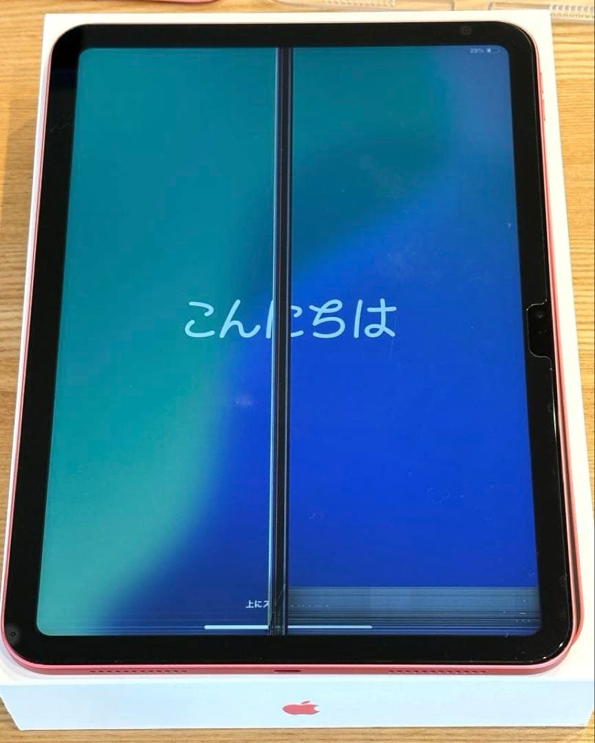 iPad第11世代 ピンク 128GB 液晶割れ【ジャンク品】