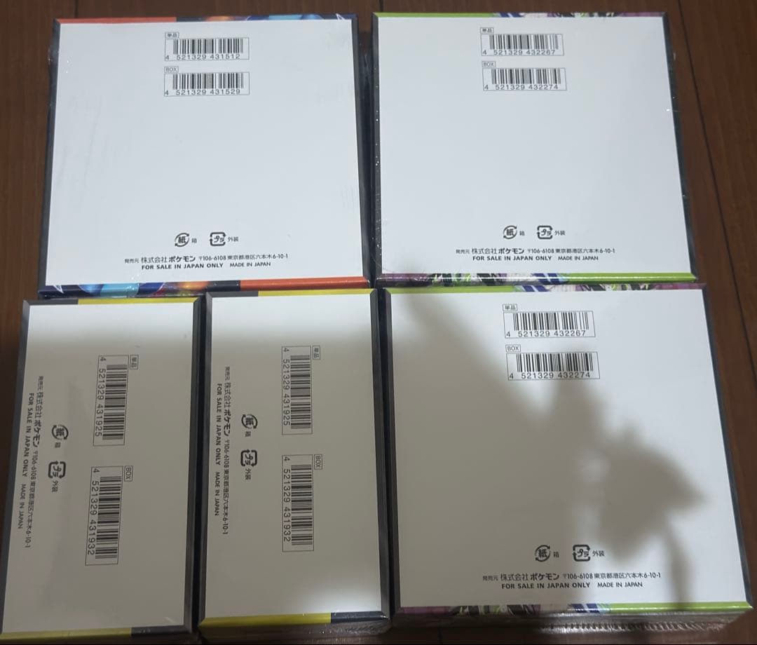 【新品未開封】MEGAドリームex・インフェルノX ・ムニキスゼロ 5箱セット