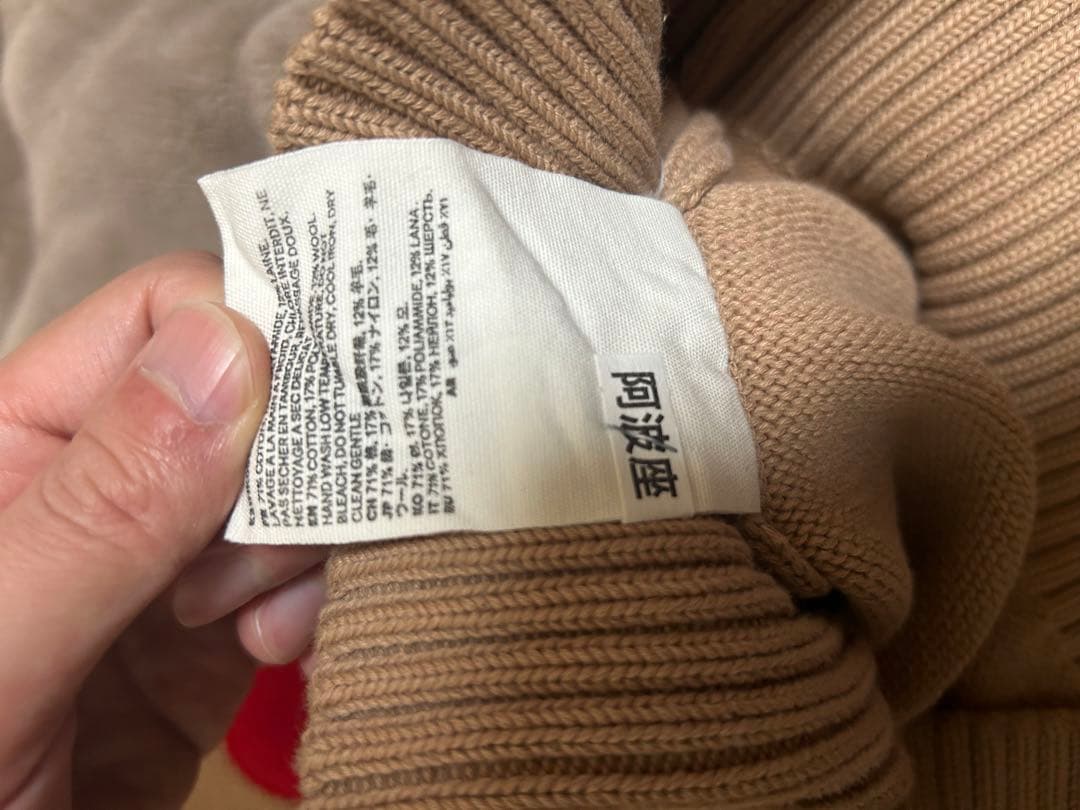 AMI PARISベージュ ニットセーター アミパリス