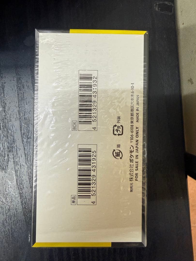 ポケモンカード MEGAドリームex BOX 未開封 シュリンク付き 新品