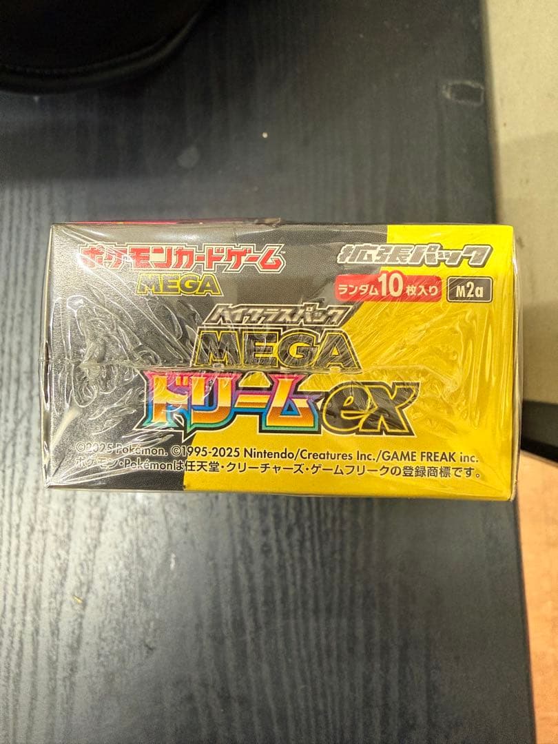 ポケモンカード MEGAドリームex BOX 未開封 シュリンク付き 新品