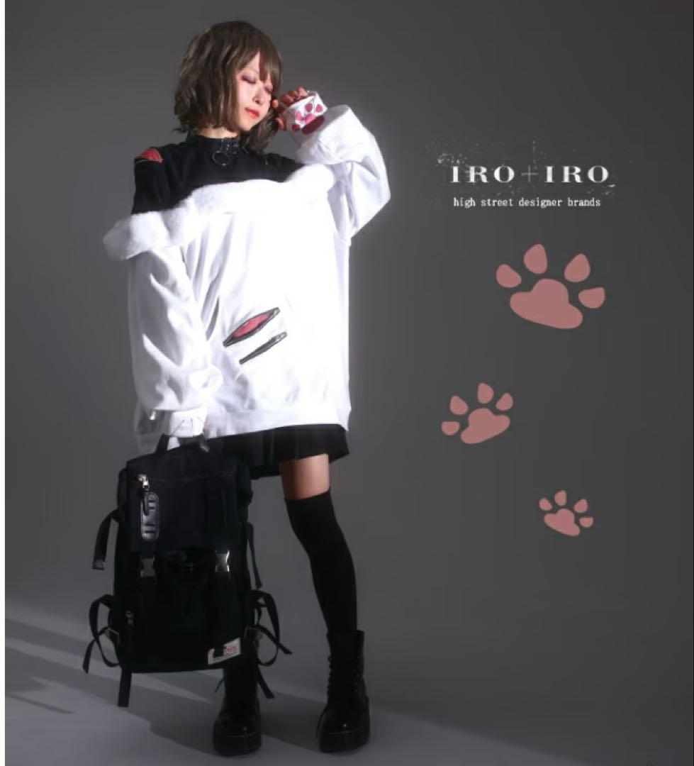 IRO IRO もふもふ娘のひっかきトップス トレーナー 白 ファー 肉球 新品