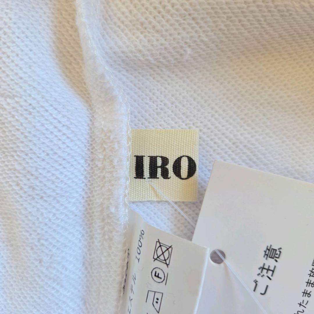 IRO IRO もふもふ娘のひっかきトップス トレーナー 白 ファー 肉球 新品