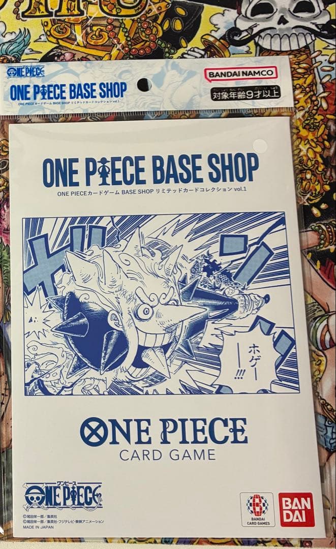 ONE PIECEリミテッドカードコレクション vol.1