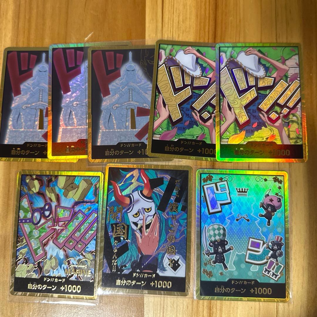 ONE PIECEカードザベスト2 金ドン