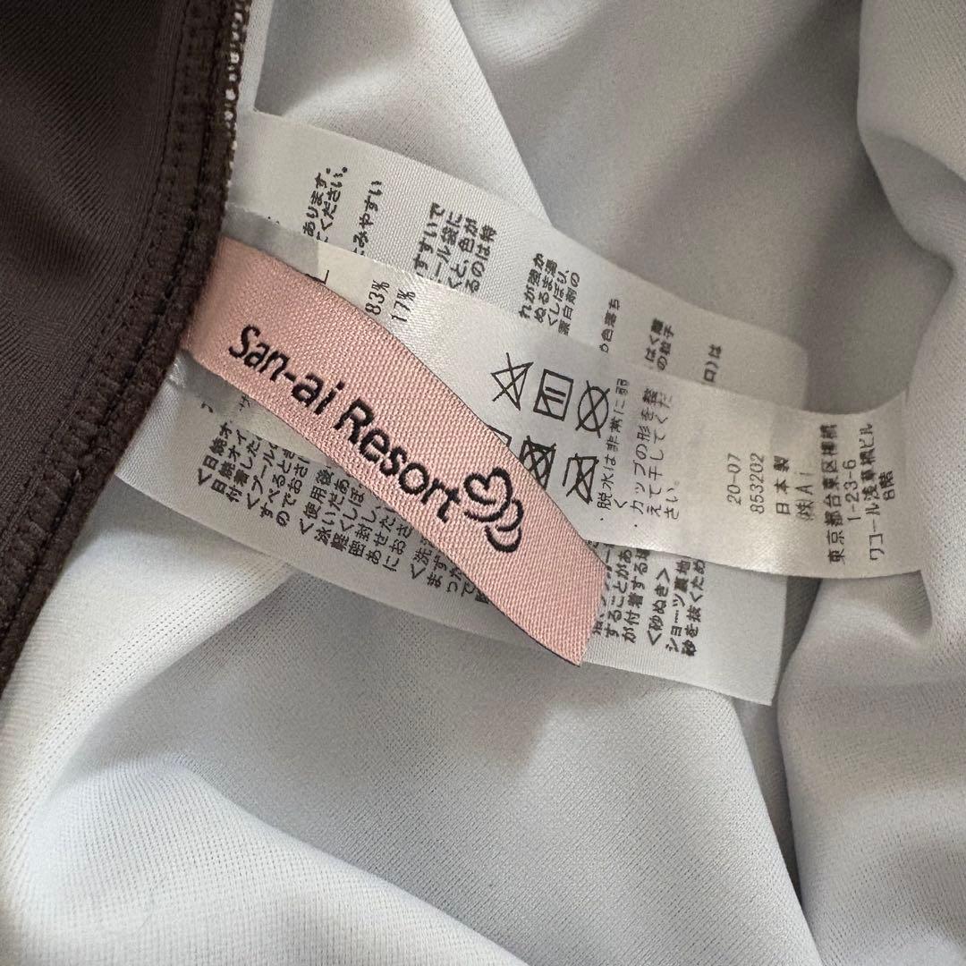 san-ai Resort 水着　値段交渉⭕️