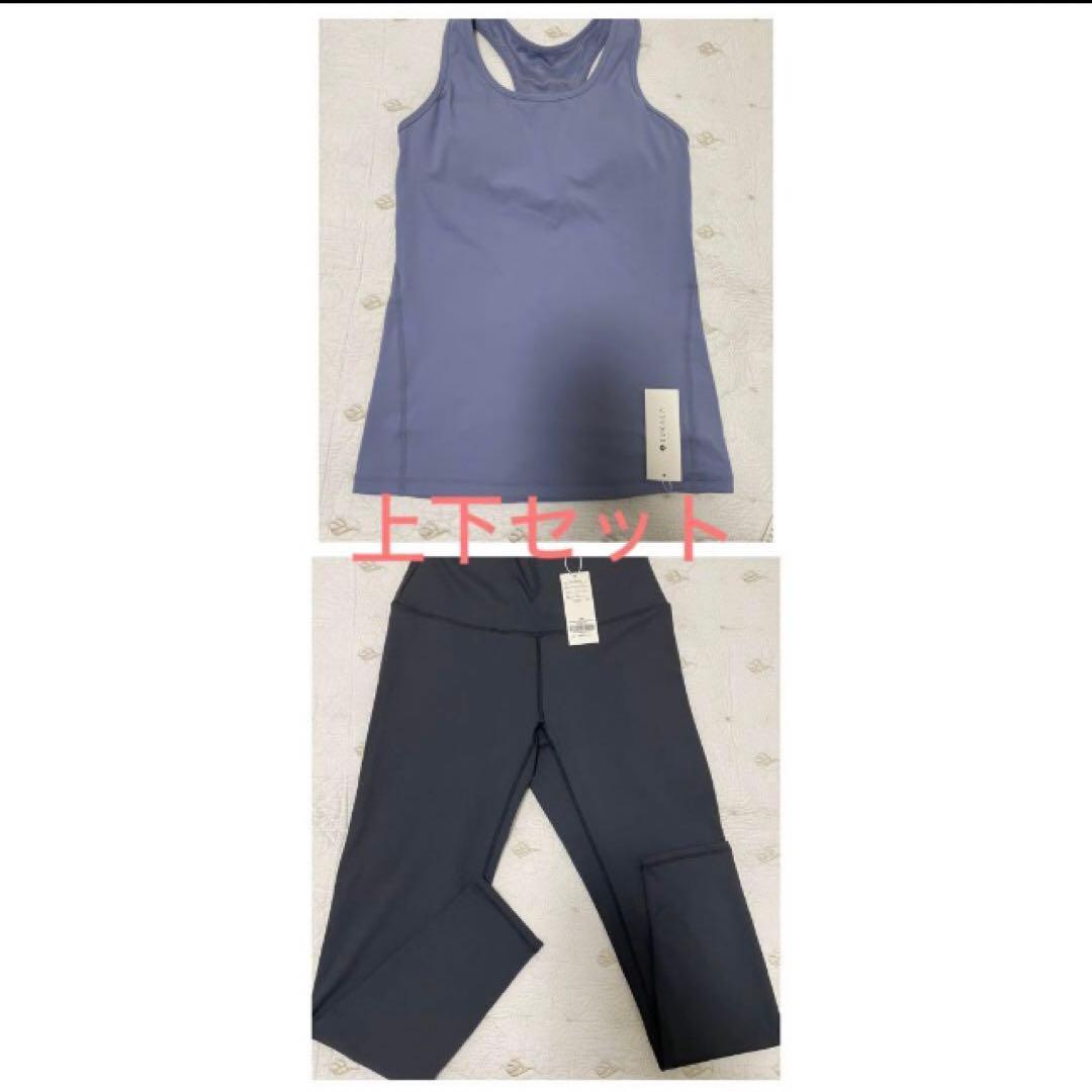 【新品未使用】LAVA ラバ　SUKALA ヨガセットアップ L