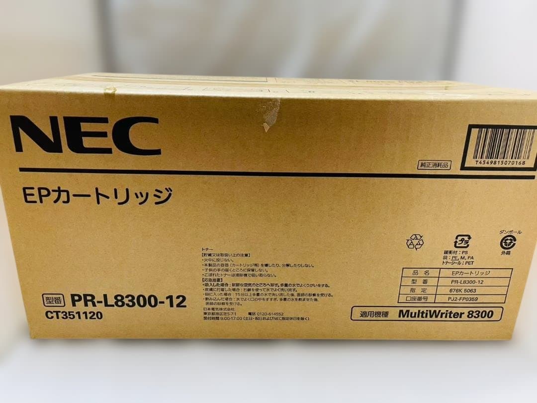 NEC EPカートリッジ PR-L8300-12
