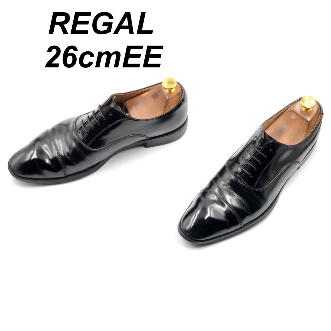 REGAL リーガル 26cmEE 811R ストレートチップ 内羽根 黒