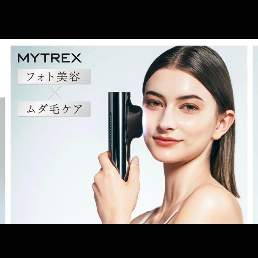 MYTREX MiRAY フォト美容 ムダ毛ケア　【新品】