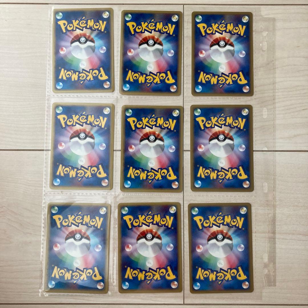 ポケモンカードe 拡張パック第二弾　地図にない町　1st Edition