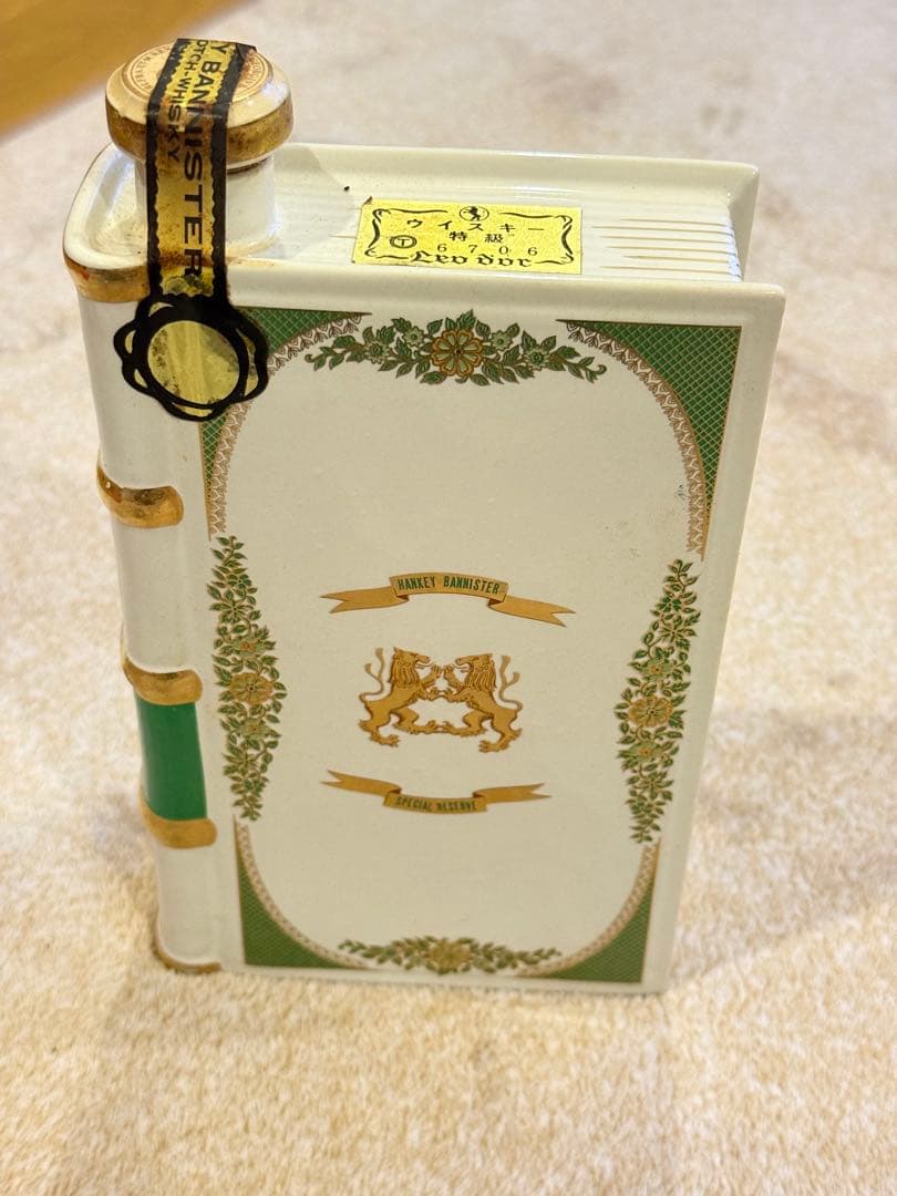 特級 ハンキー バニスター スコッチウイスキー 陶器ボトル ブック型 未開封