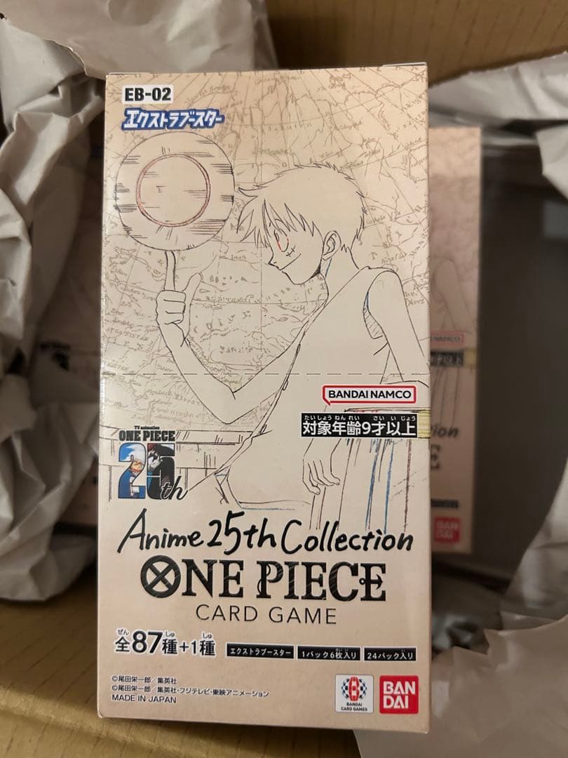 バンダイ (BANDAI) ONE PIECE カードゲーム エクストラブースタ