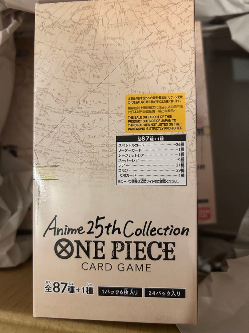 バンダイ (BANDAI) ONE PIECE カードゲーム エクストラブースタ