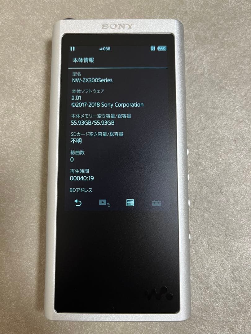 SONY NW-ZX300 64GB ウォークマン