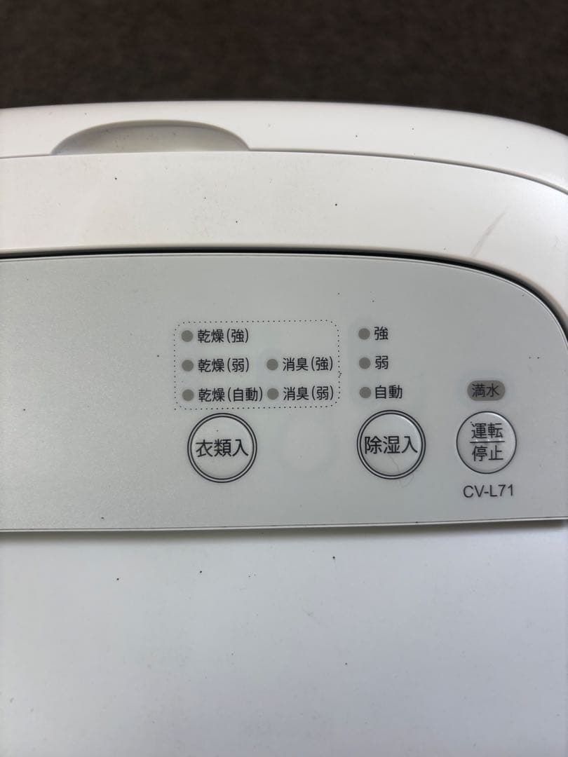 SHARP 除湿機 CV-L71-W 2021年製　取説あり
