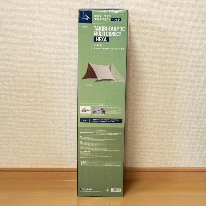 【新品】tent-Mark DESIGNS 焚火テープTC マルチコネクトヘキサ