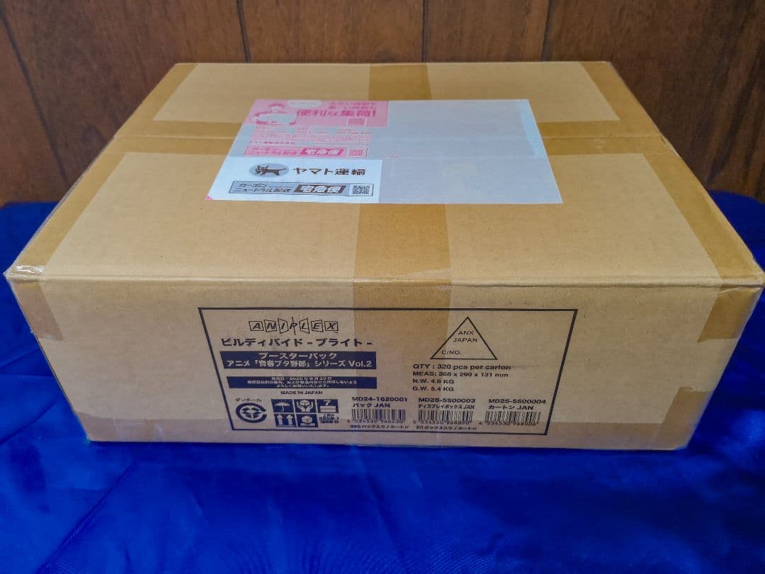 ビルディバイド ブライト　アニメ　青春ブタ野郎シリーズ Vol.2 1カートン