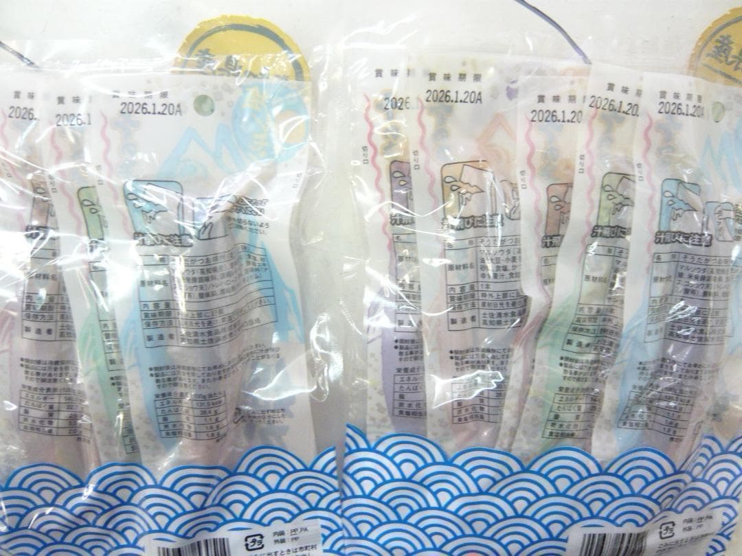 HappyNaice殿専用～おのおの方ひかえ～～　　姫かつお５本入り　１５袋