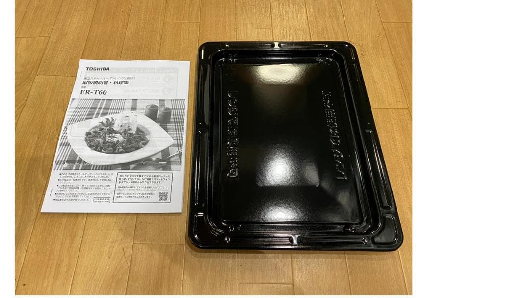 TOSHIBA オーブンレンジ　ER-T60(W)　2020年製