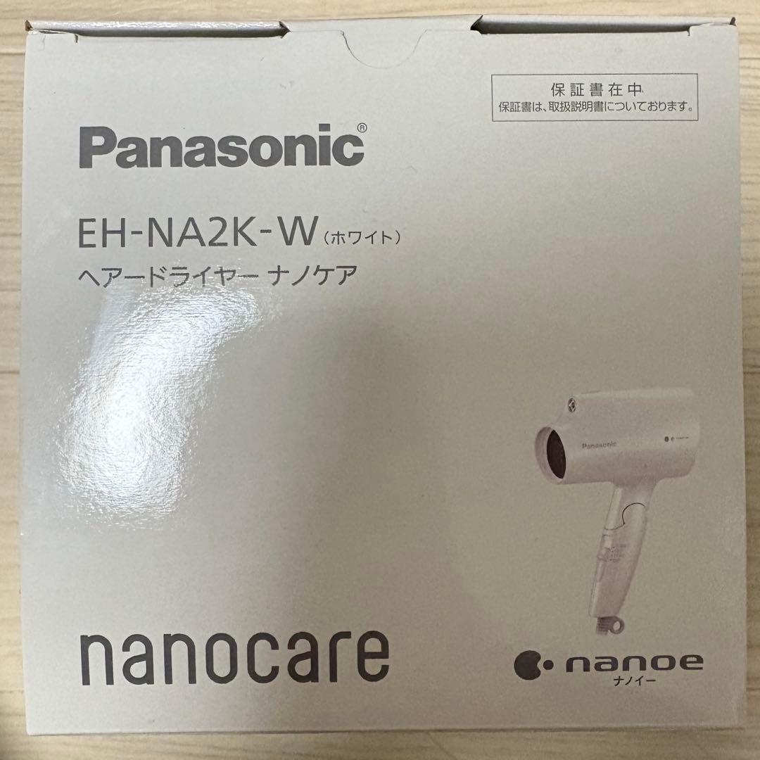 【新品未開封】Panasonic ヘアドライヤー EH-NA2K