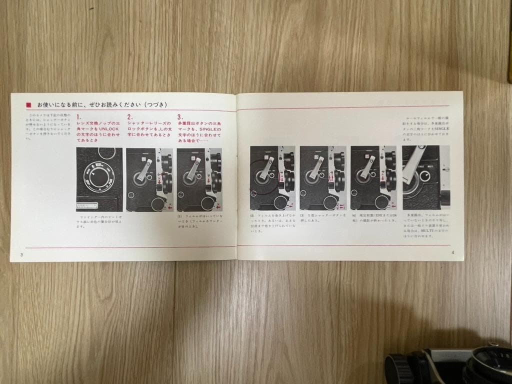 美品 マミヤ C330 二眼レフカメラ SEKOR 80mm 取説 元箱付き