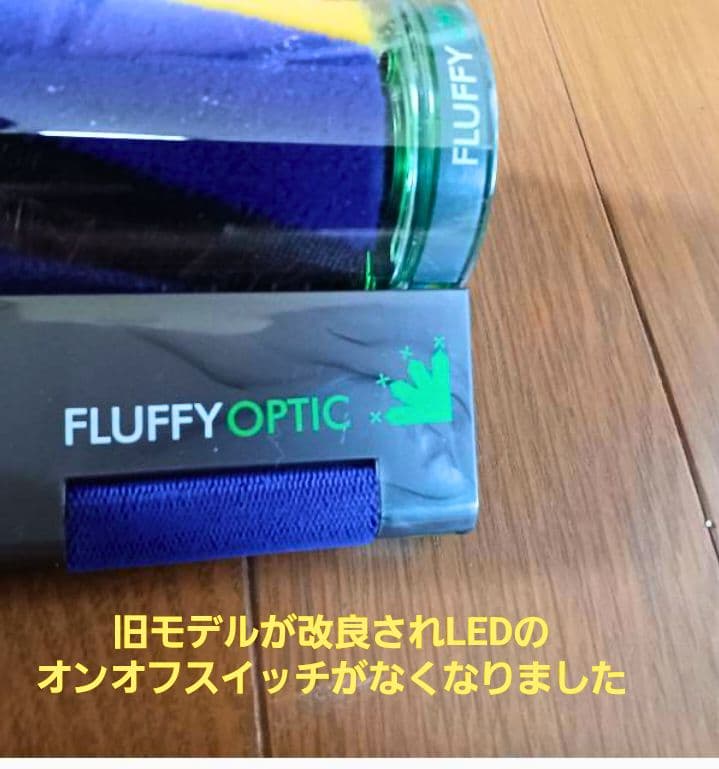 【Dyson純正】V12専用Fluffy Opticクリーナーヘッド