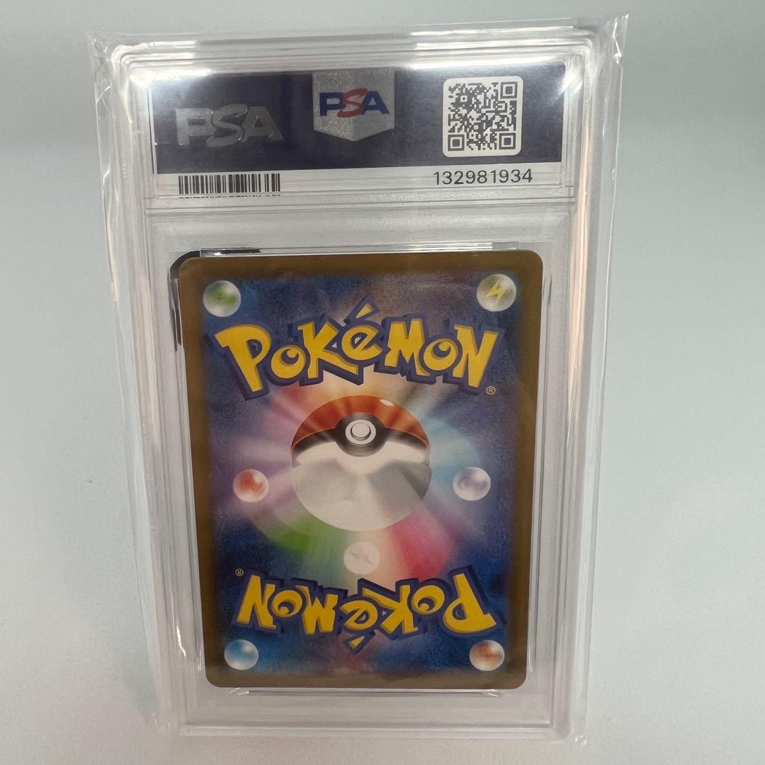 ポケモンカードゲーム ホワイトフレア 1BOX シュリンク付ビクティニPSA10