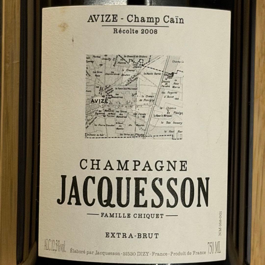 ジャクソン アヴィズ シャン カン 2008