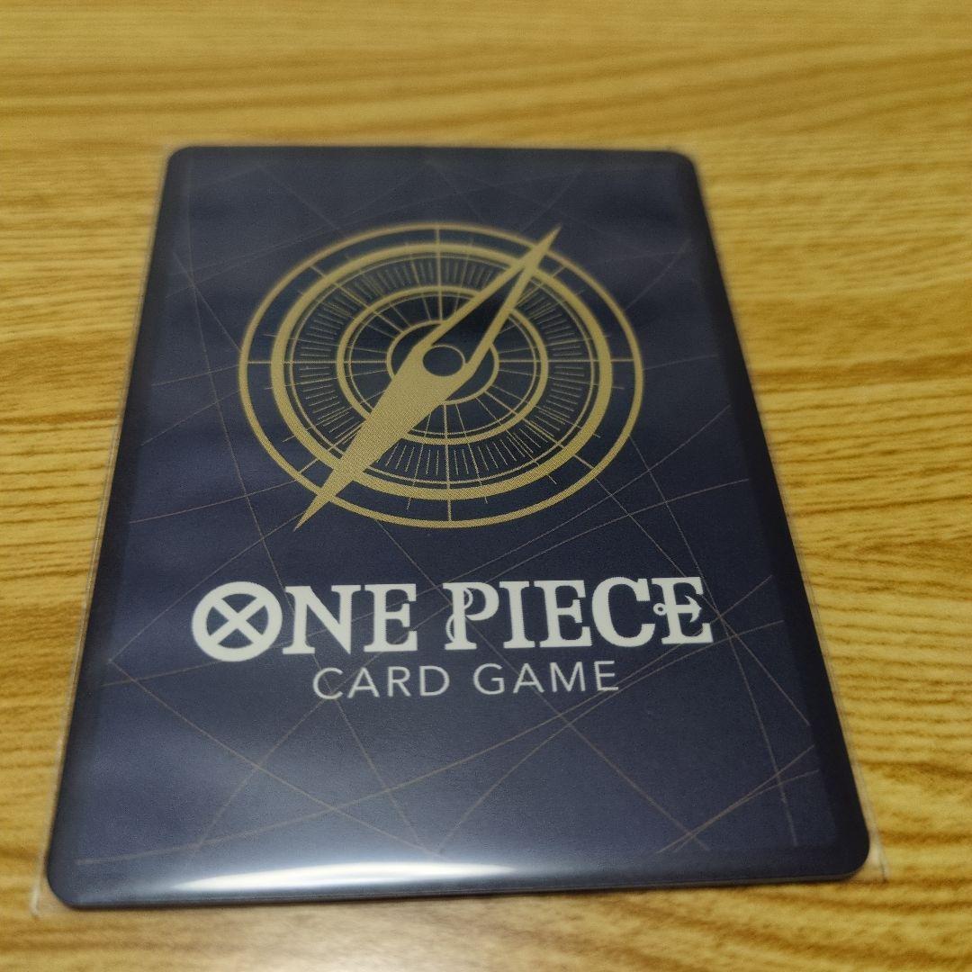 ワンピースマガジンの附録