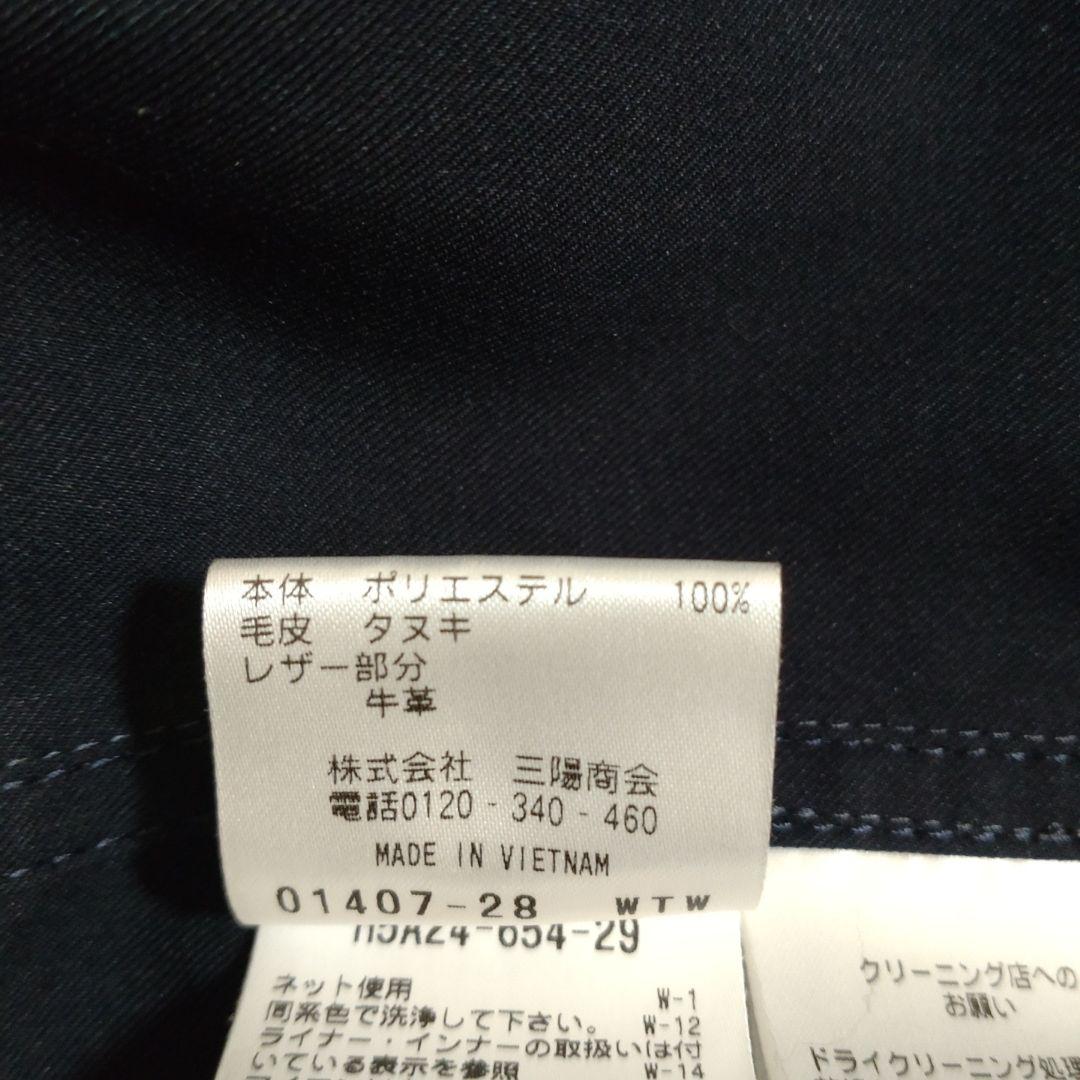 MACKINTOSH PHILOSOPHY／3WAYモッズコート／ネイビー／36