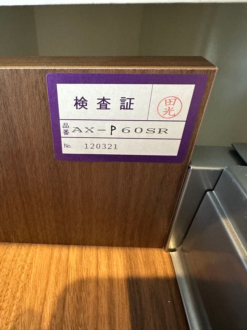 綾乃製作所　AXベイシス　パールホワイトキッチンカウンター　8月2日20時まで