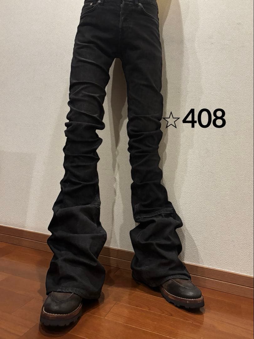 フレアデニム　ロングレングス　ブラック　Y2K ベルボトム　archive 黒