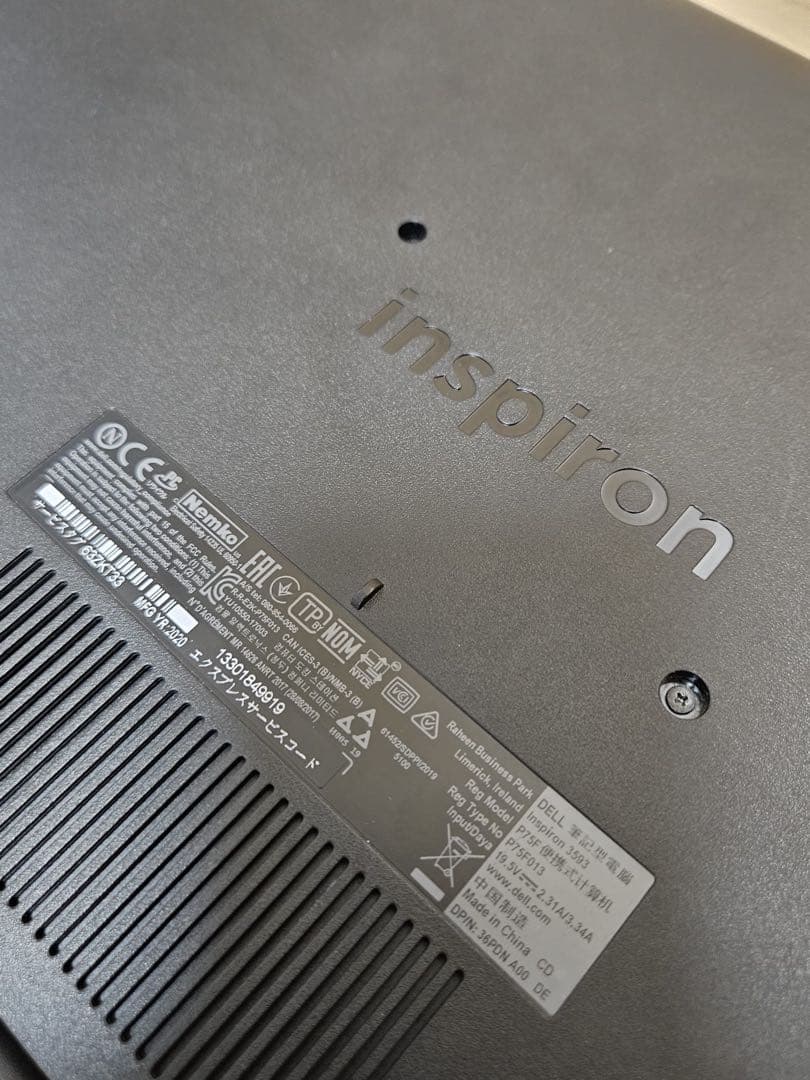 DELL Inspiron 3593 i7 第10世代 15.6インチ