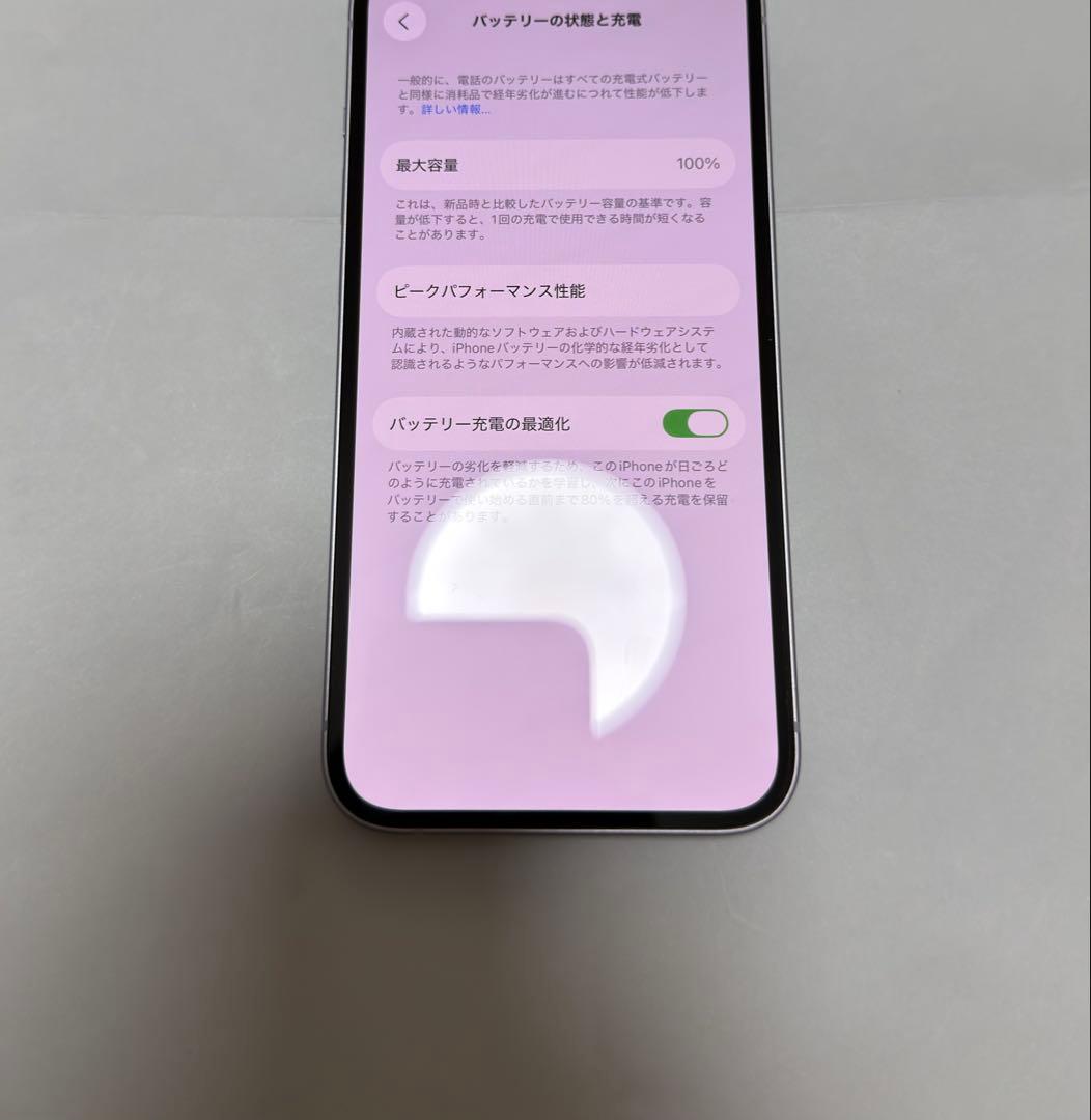 iPhone 14 パープル 512GB (美品)