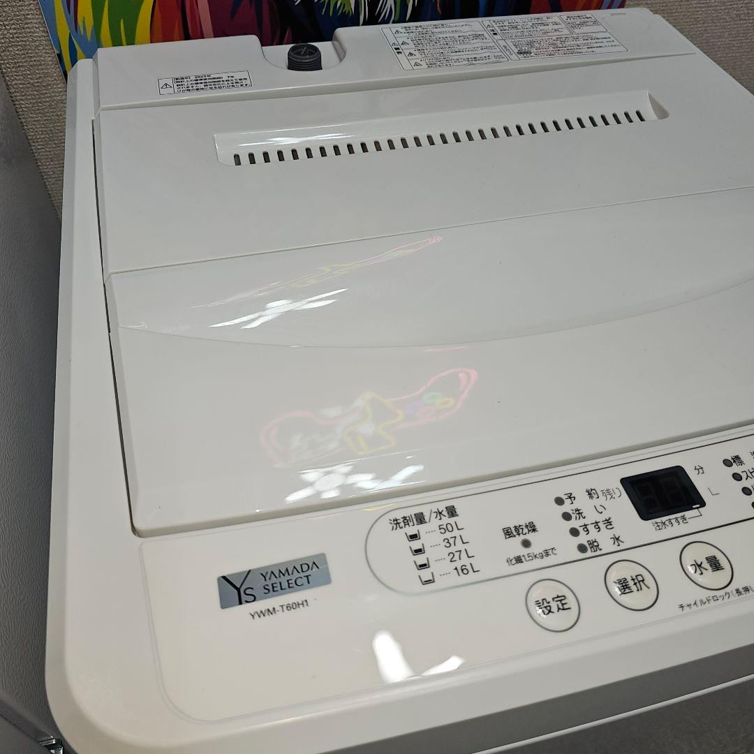 SET 38 洗濯機、冷蔵庫、電子レンジ、東京23区内送料無料