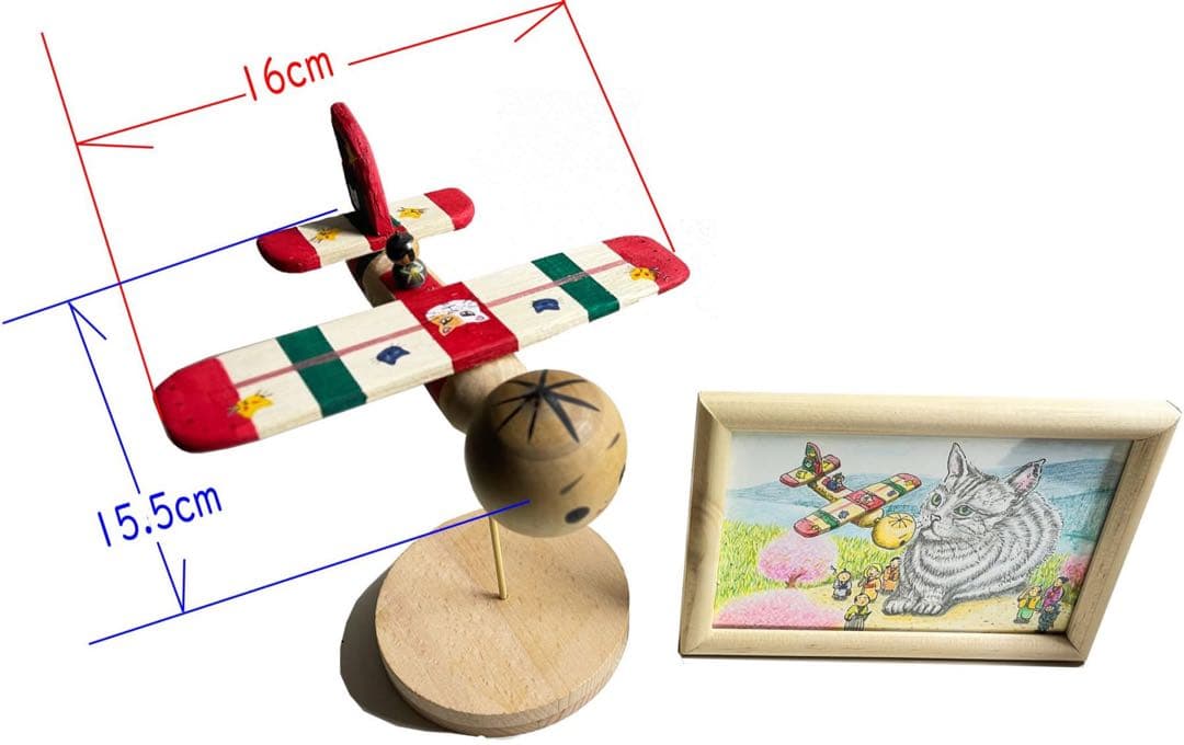 木製オリジナルこけし飛行機とオリジナル絵画（by ShuzSaya/絵本作家￼)