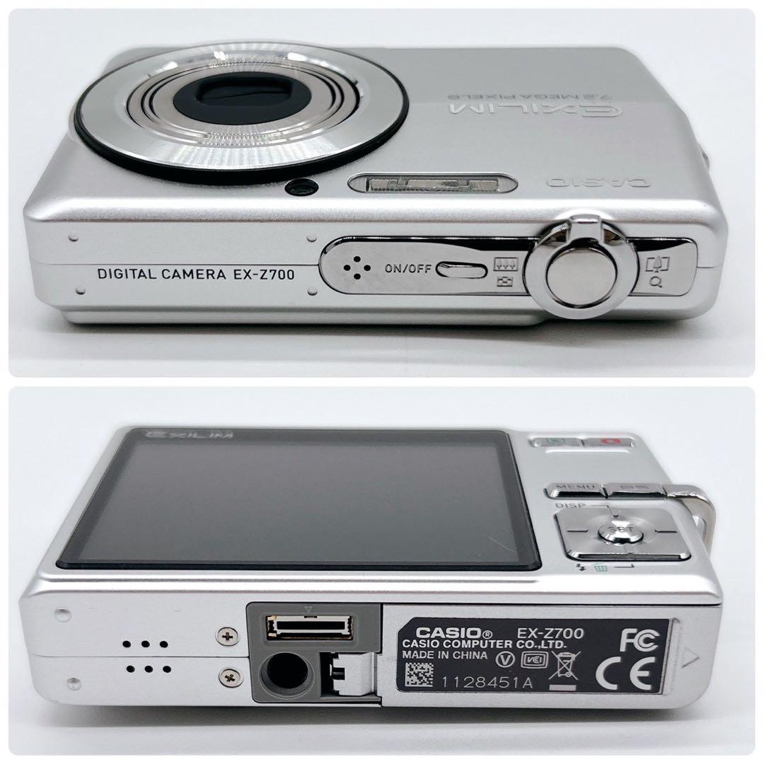 CASIO カシオ EXILIM EX-Z700 シルバー デジカメ エクシリム