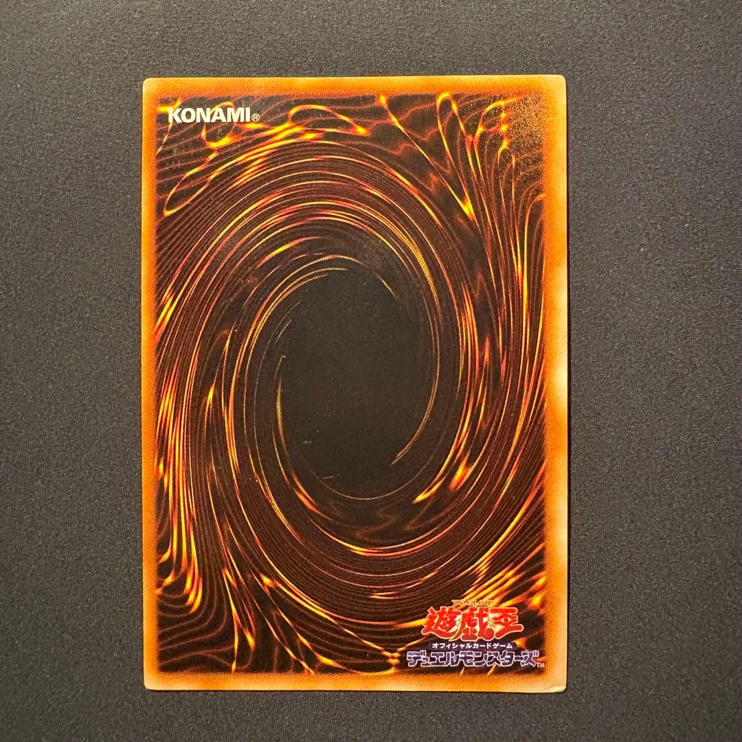 愛*ん様 【準美品】初期　青眼の白龍　ウルトラ